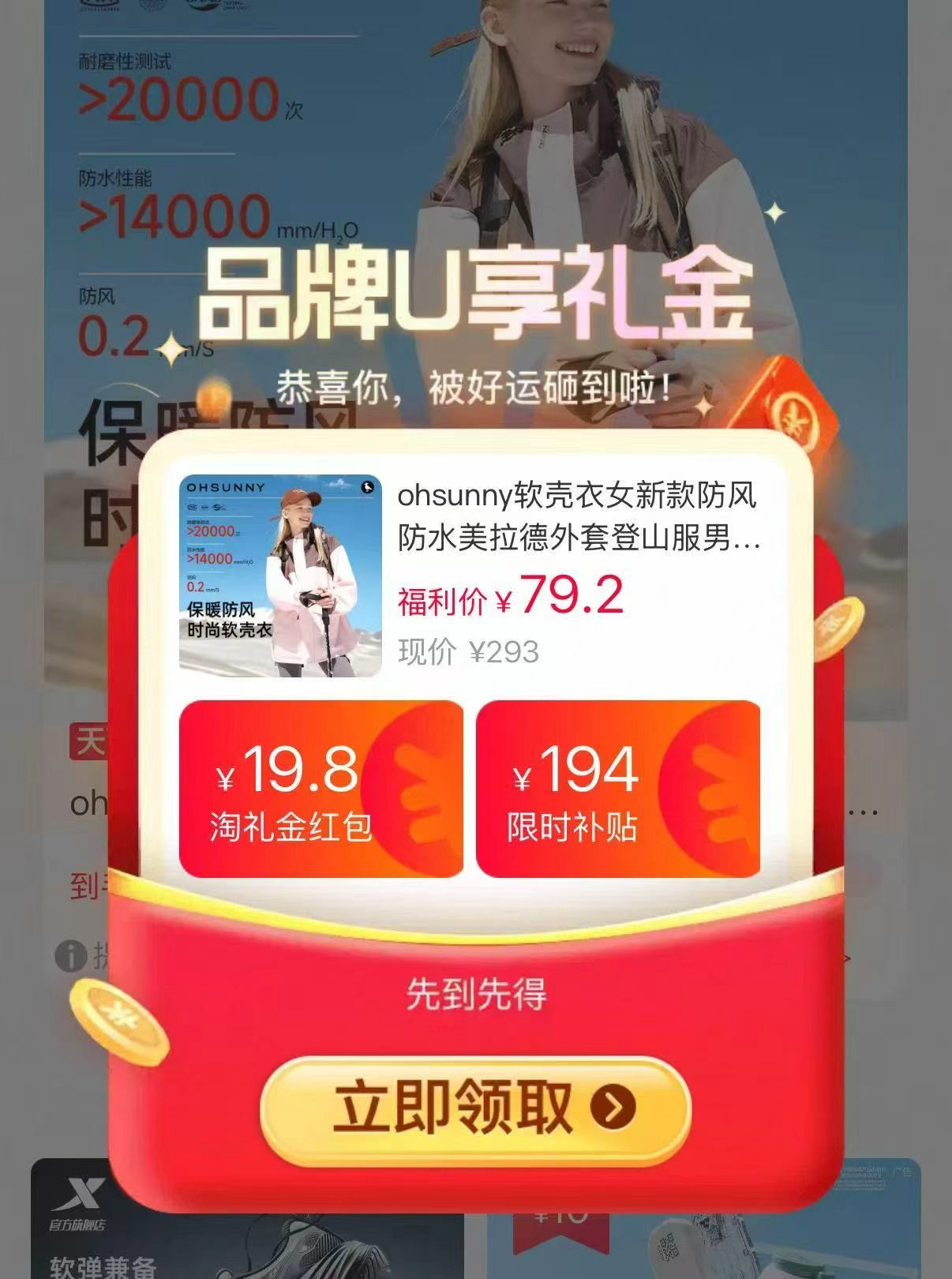 拉夏贝尓花边打底衫2件 39.9元 - 86线报