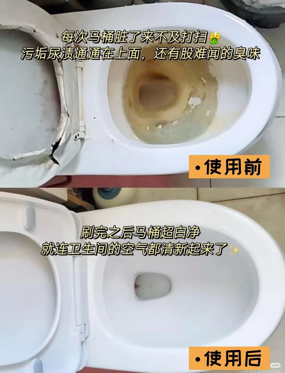 速‼️𝟕.𝟖/瓶蔬果园洁厕剂 𝟱𝟬𝟬𝗴*𝟯瓶💴𝟐𝟑.𝟔家家必备 抑菌率达𝟗𝟗% - 86线报