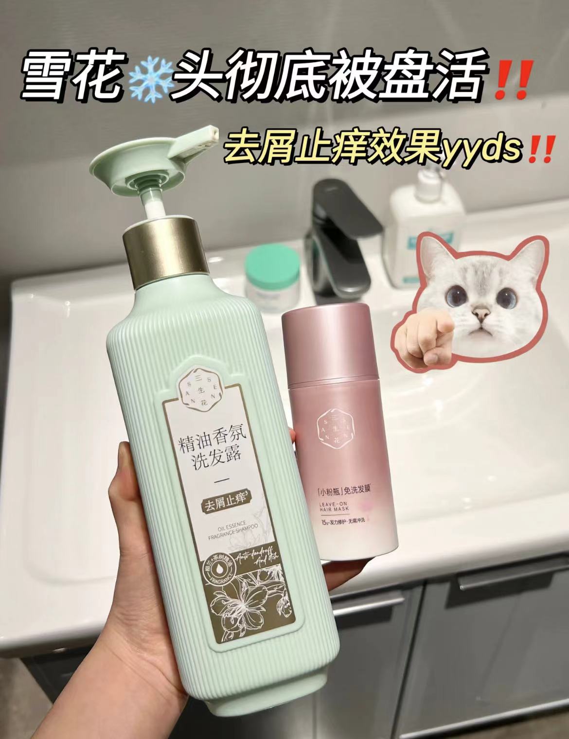 三生花洗发水400g 29元 - 86线报 三生花洗发水400g 29元 - 86线报