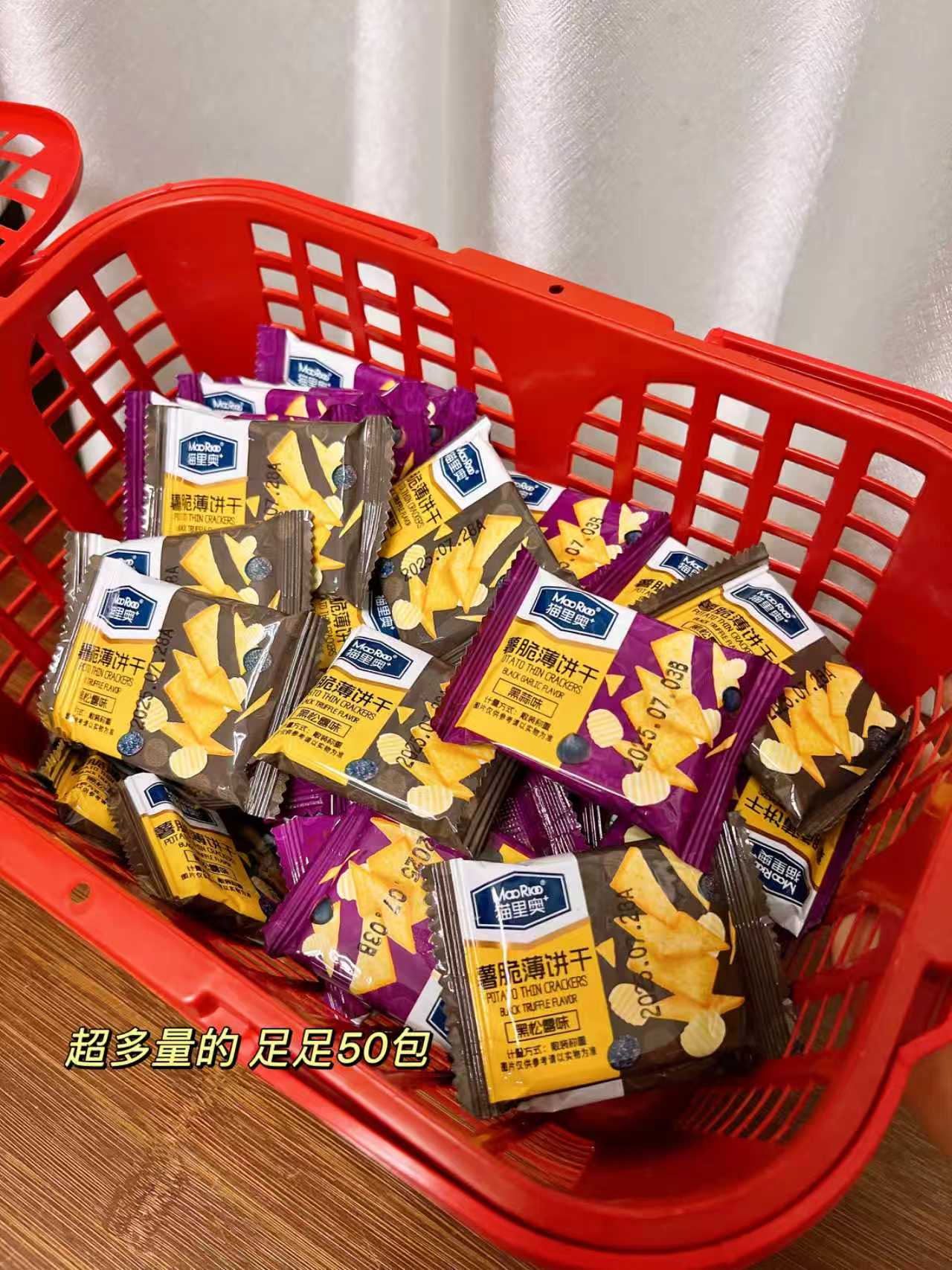 猫里奥薯脆薄饼干50包 12.9元 - 线报酷