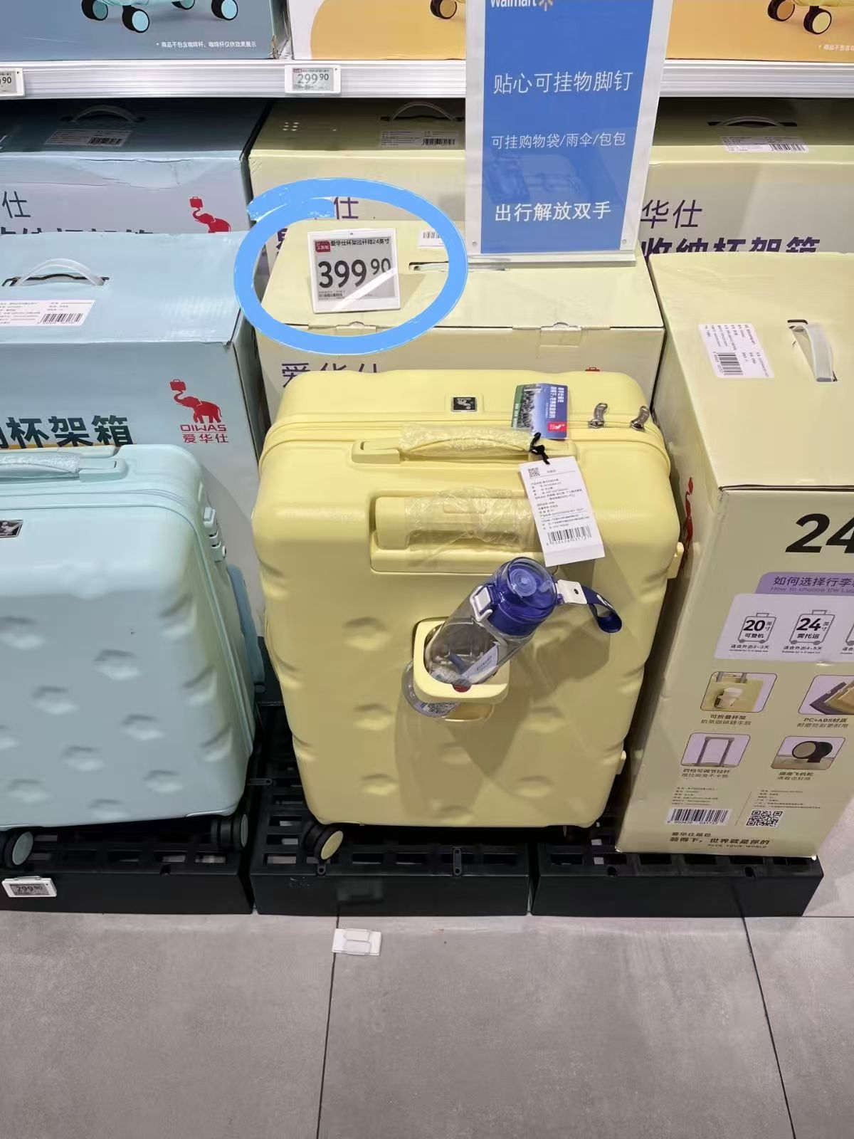 爱华仕花朵行李箱20寸 199元 - 86线报