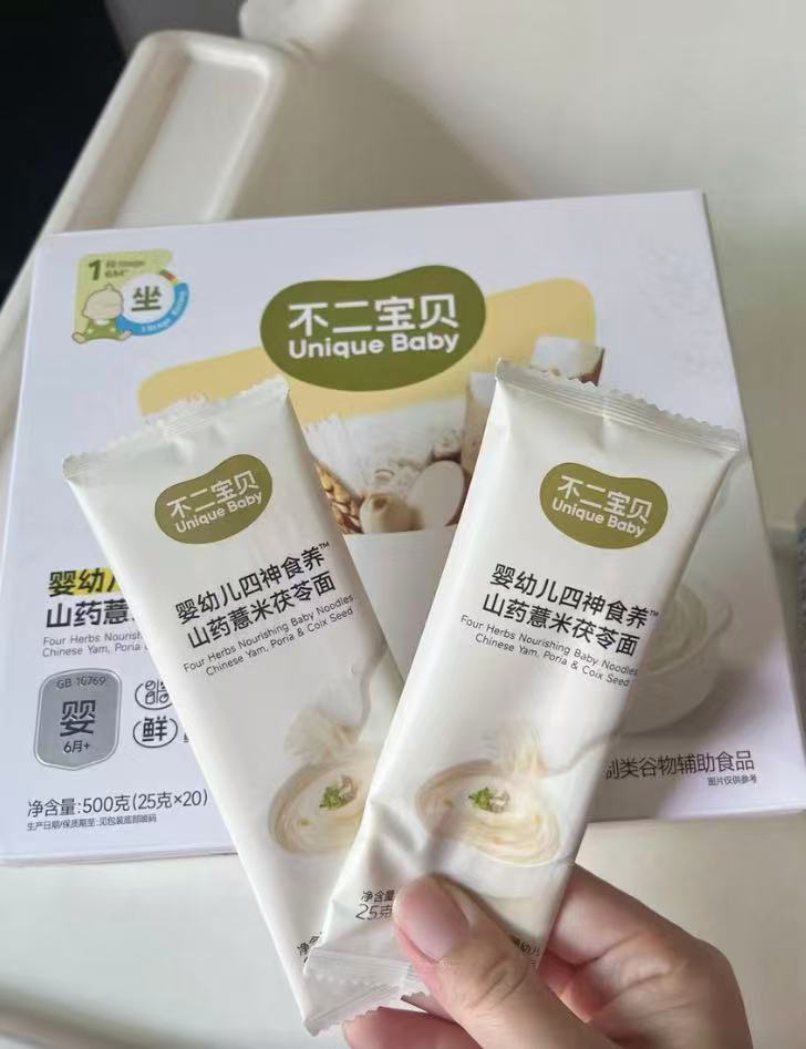 不二宝贝山药辅食面条拍第二项20袋 32.3元 - 86线报