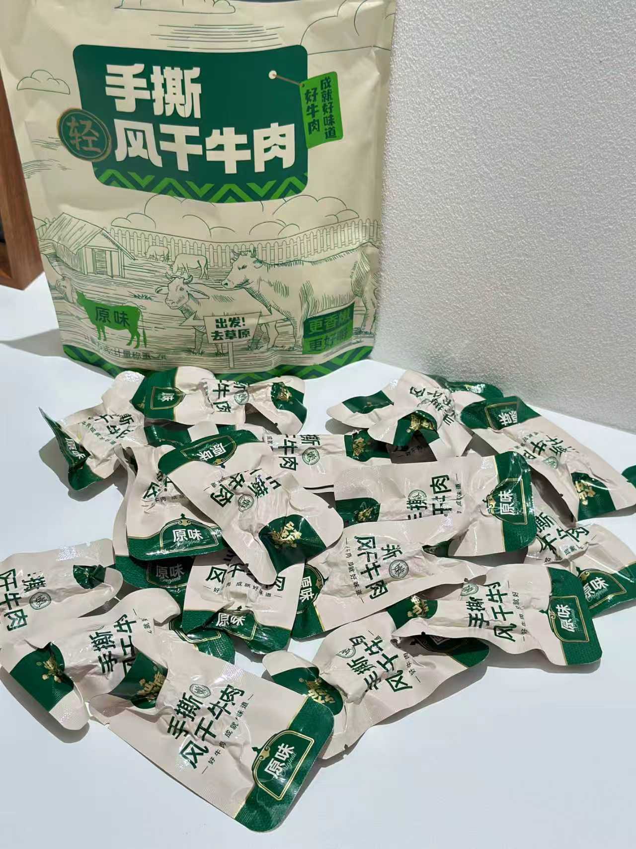 火山牛内蒙古风干牛肉250g/袋 48元 - 86线报