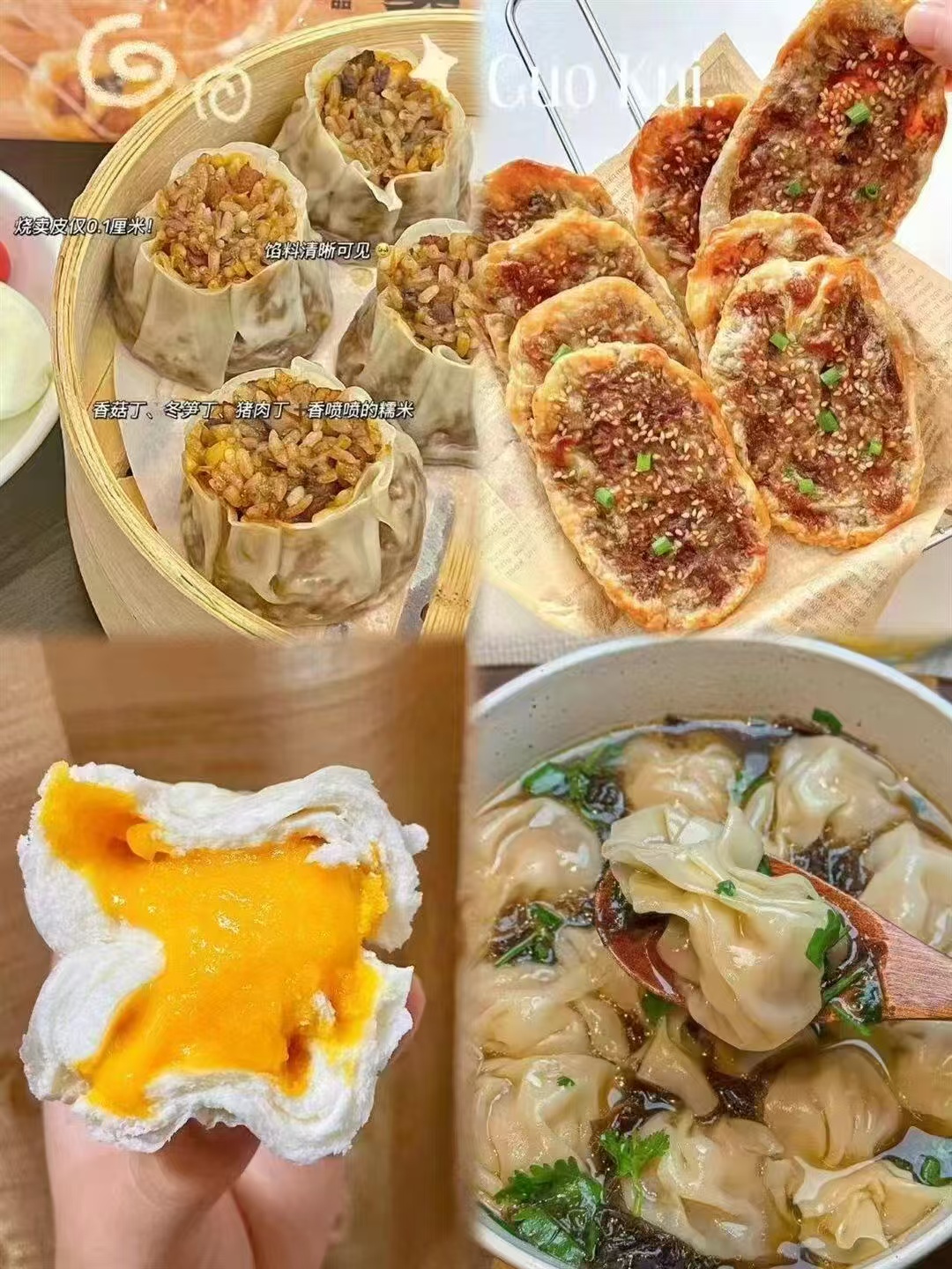 三全速食任拍10件 49元 - 线报酷
