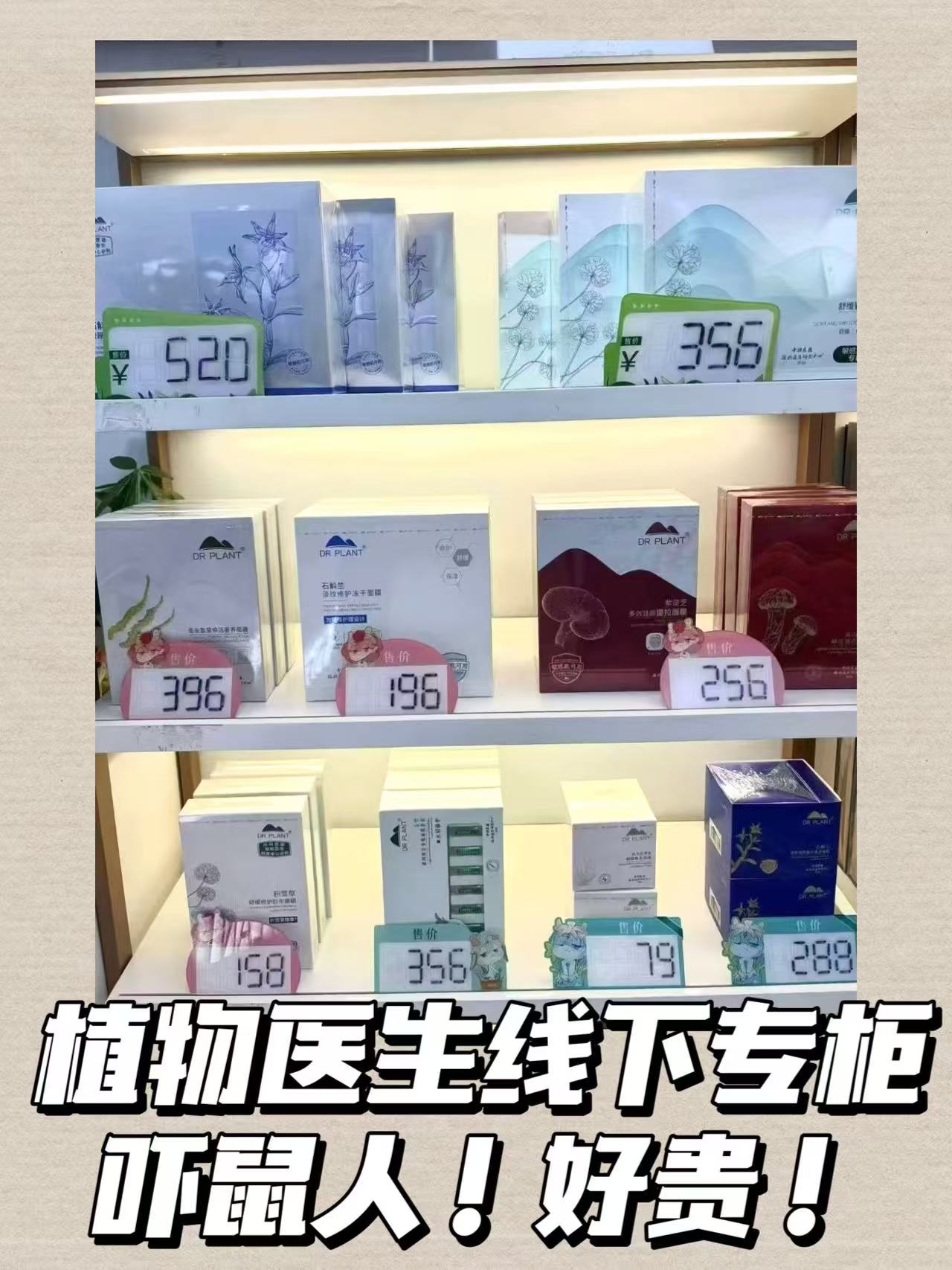 植物医生桃花面膜 29.9元 - 86线报