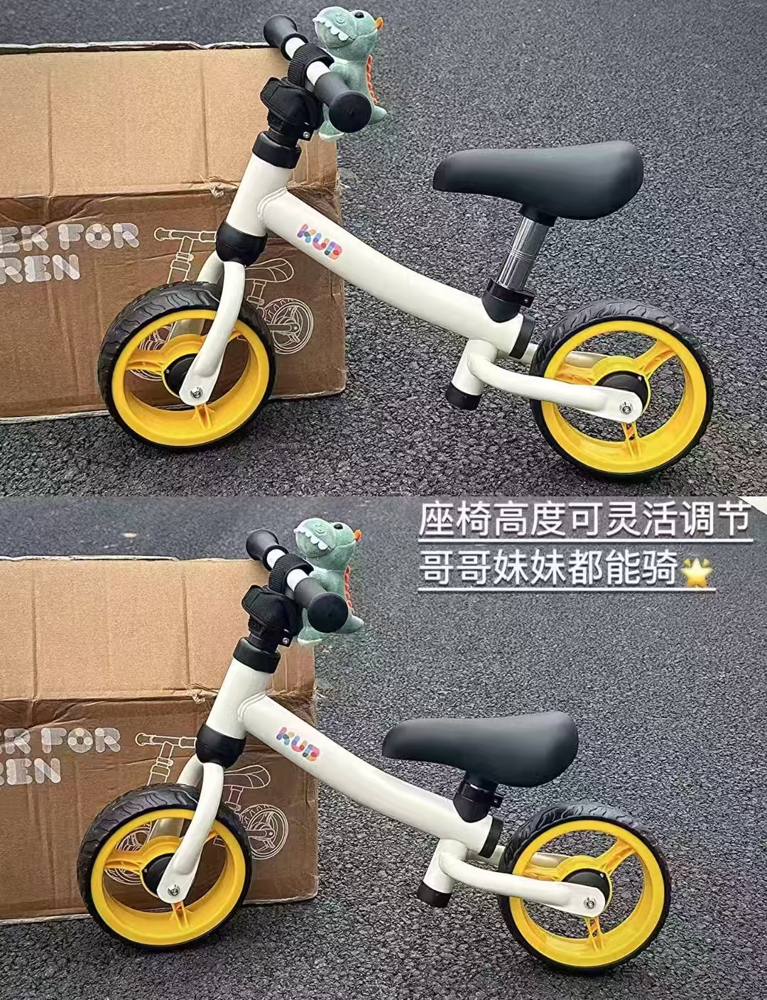 KUB可优比儿童平衡车入门款颜色任选 167元 - 86线报