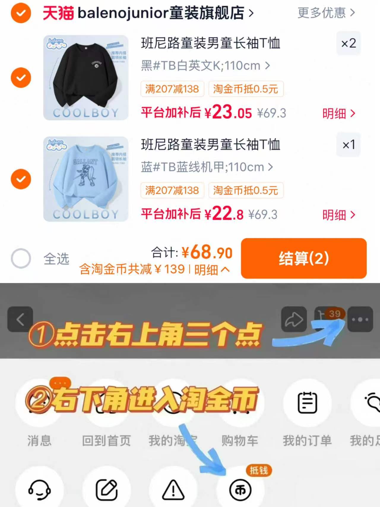 广州酒家蛋黄酥红豆味450g共9枚 20元 - 线报酷