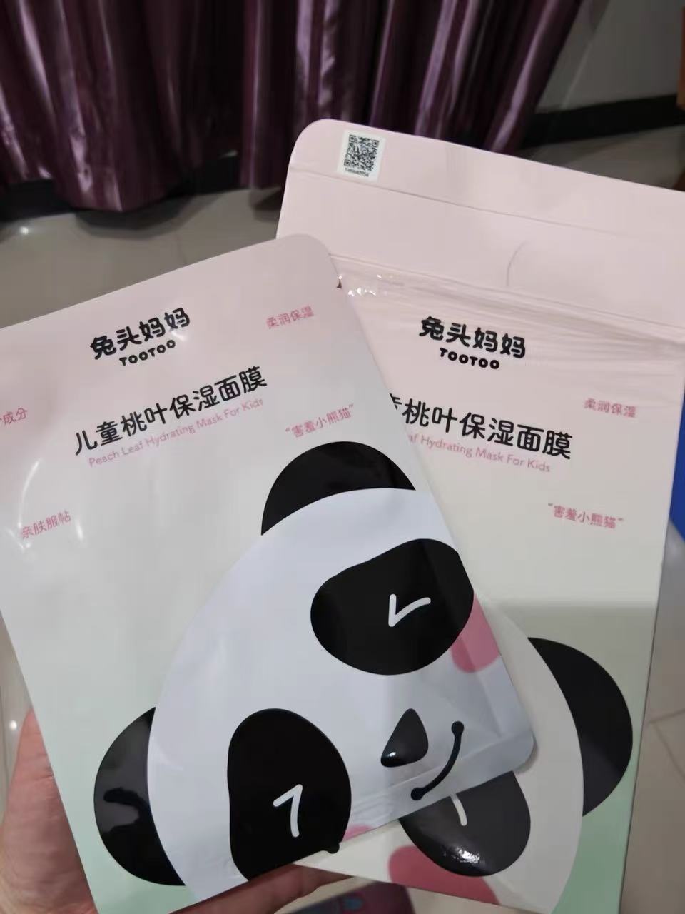 兔头妈妈儿童补水面膜拍69件发10片 38元 - 86线报