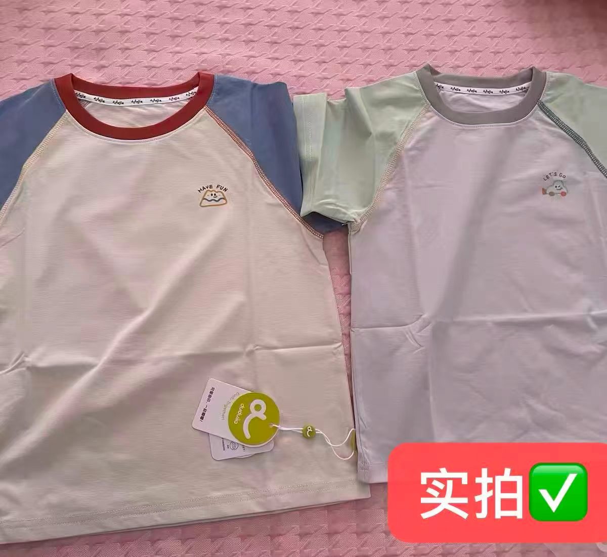 木木屋夹棉连体衣 29.9元 - 清风线报