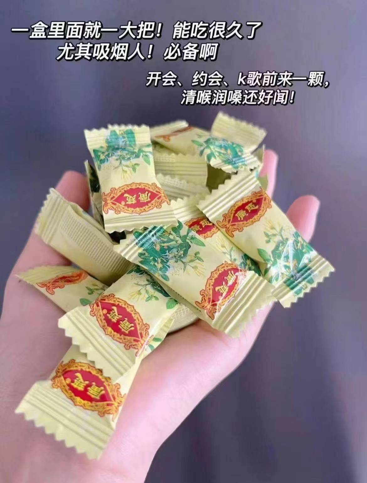广慈胖大海润喉糖任拍6件 14.9元 - 86线报