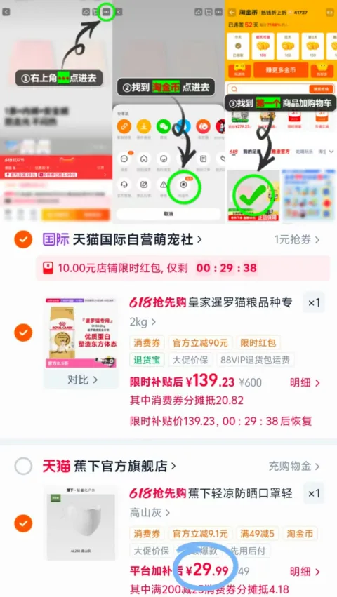 ROYAL CANIN/皇家 皇家猫粮暹罗猫成猫全价粮护肠道理想体态猫主粮 2KG 图片 2