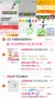 线报图片