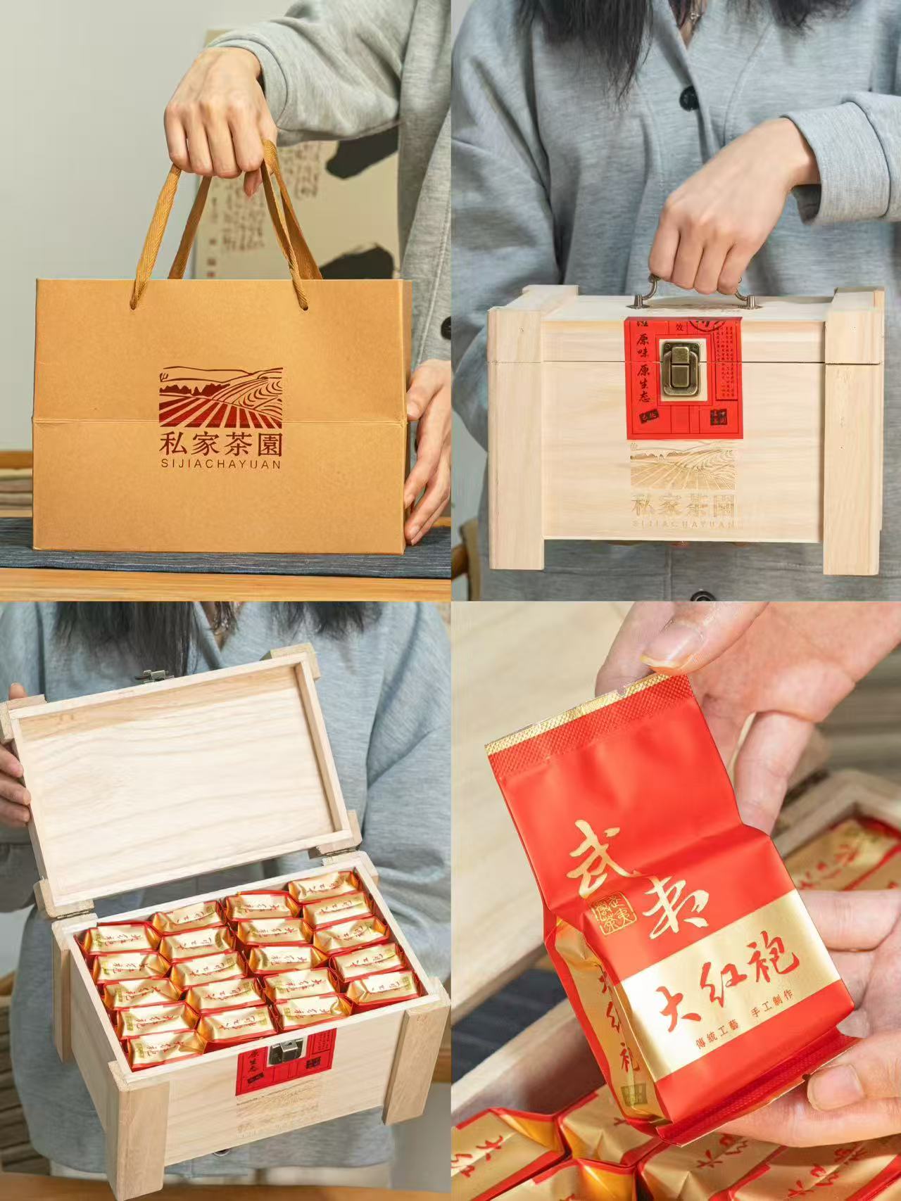 翠春园大红袍茶叶300g实木礼盒 68元 - 86线报