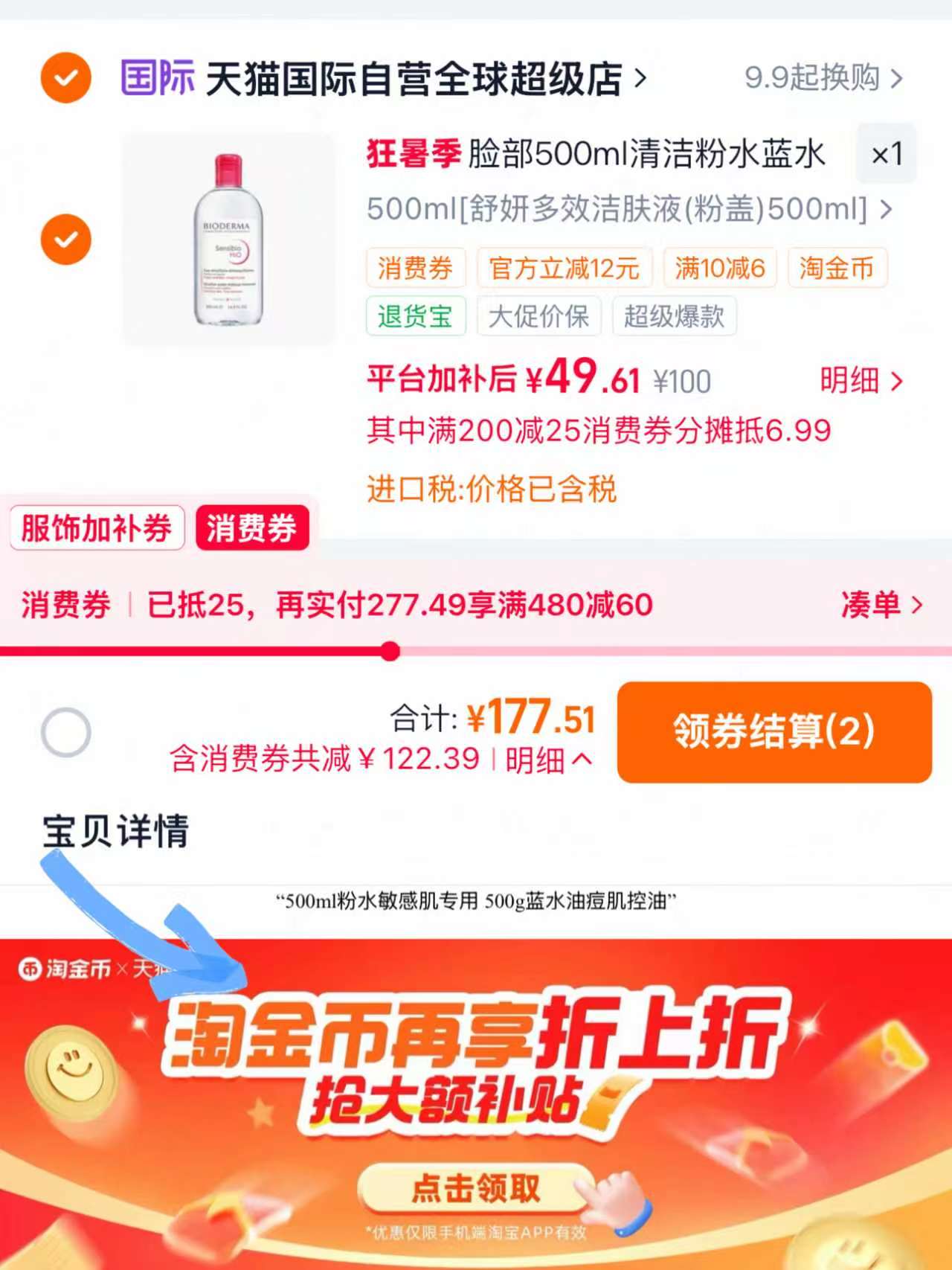 奥克斯电动剃须刀 50元 - 86线报 奥克斯电动剃须刀 50元 - 86线报