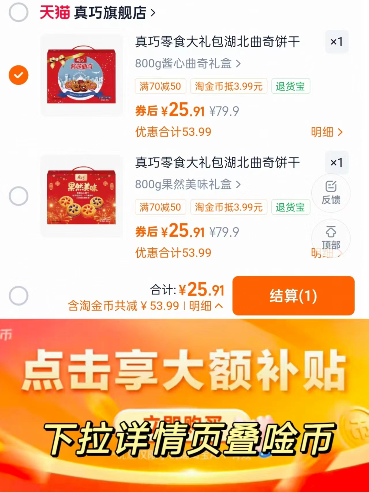 杏花楼花色提篮月饼礼盒11饼4味共1480g 167元 - 86线报