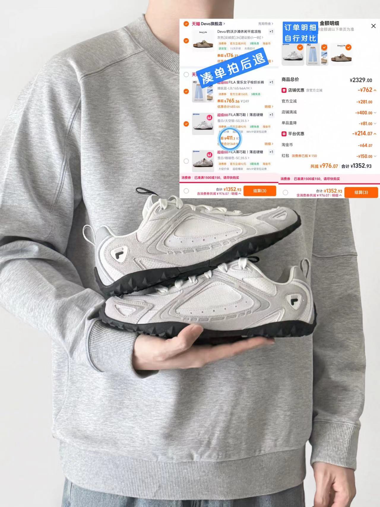 斐乐薄底硬糖芭蕾鞋 411元 - 86线报