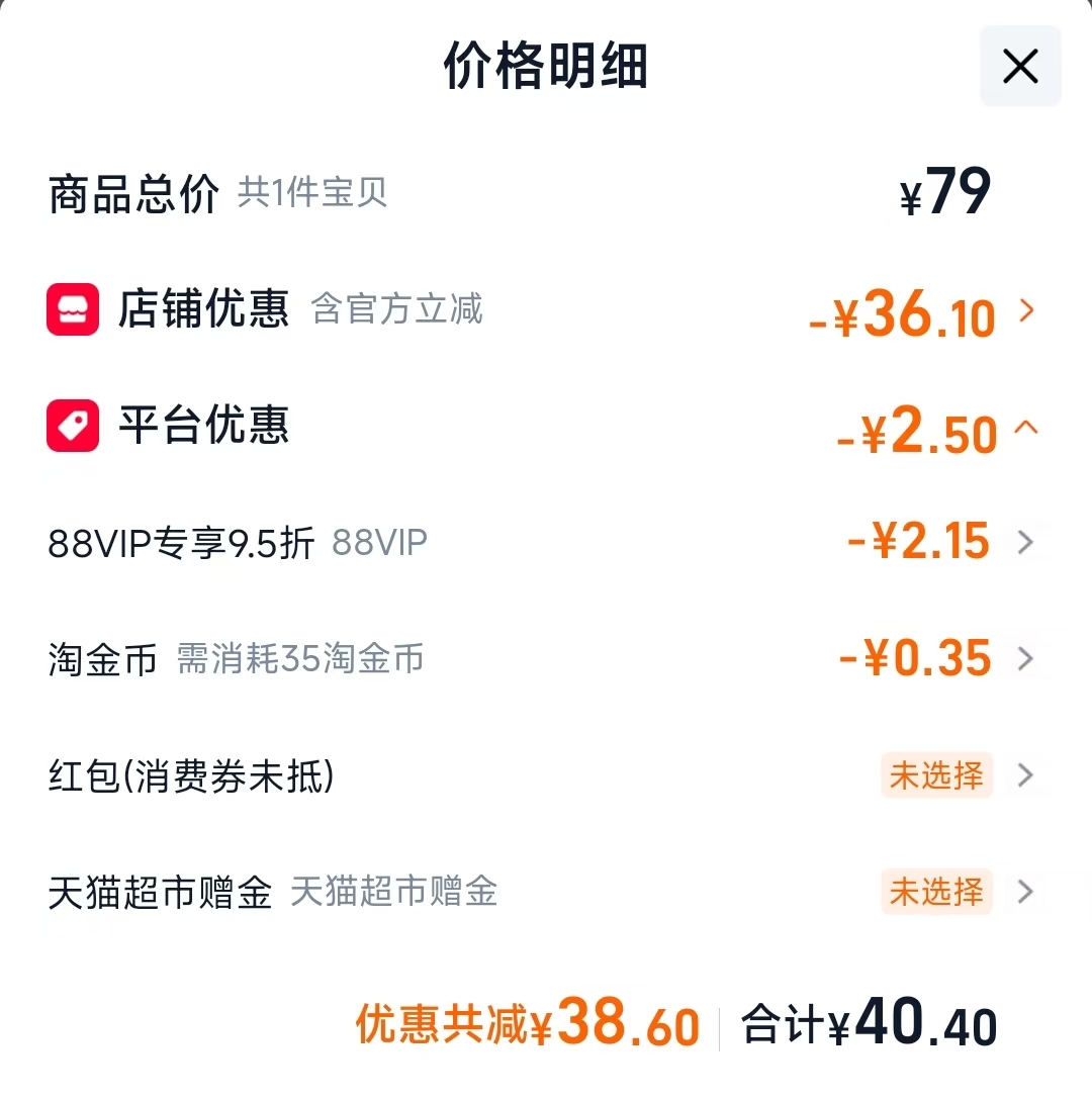 欧莱雅美白精华液15ml*3支 40.4元 - 清风线报