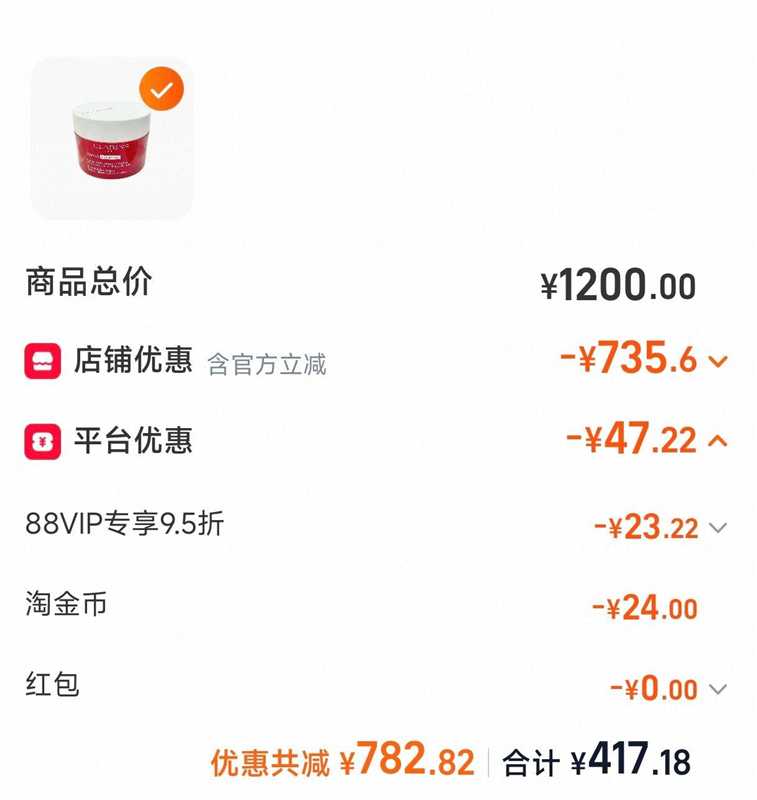娇韵诗身体霜大红罐200g拍2 404元 - 86线报