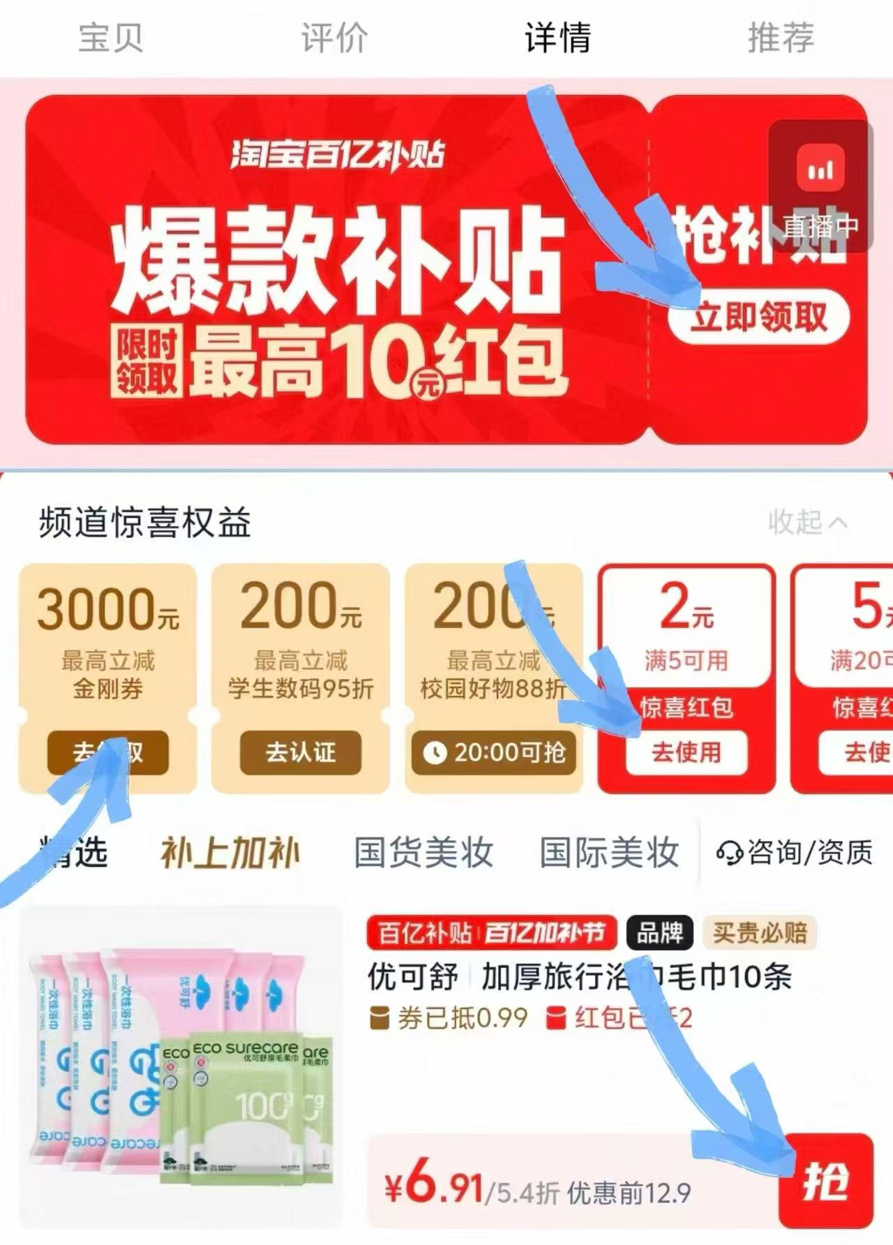 优可舒加厚压缩毛巾到手22粒 6.9元 - 86线报