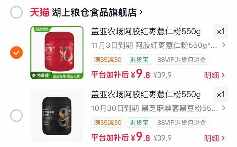巴布豆金钻菠萝裤拍1发2包 88.4元 - 线报酷