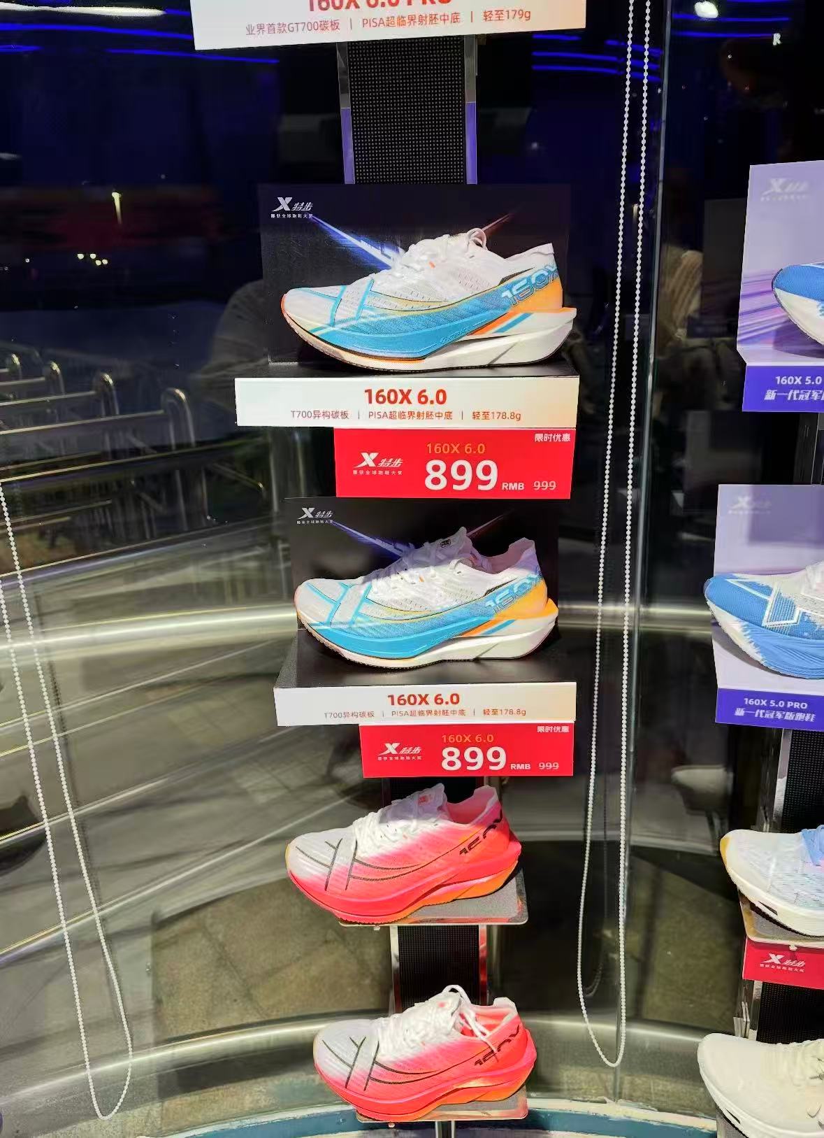 ❶特步领天降➕叠金币拍 来‼️特步跑鞋👟才52起‼️‼️ - 线报酷 ❶特步领天降➕叠金币拍 来‼️特步跑鞋👟才52起‼️‼️ - 线报酷