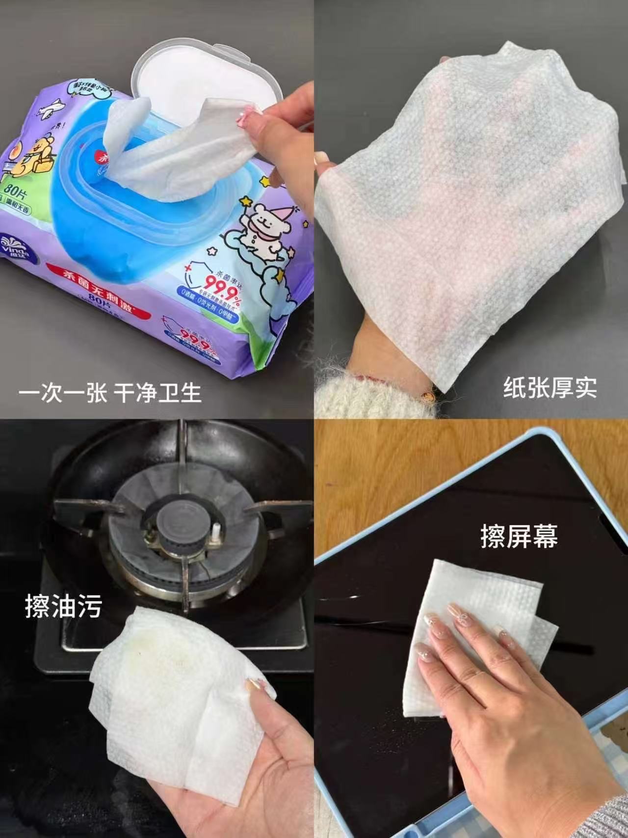 维达线条小狗湿巾80抽*5 30元 - 清风线报