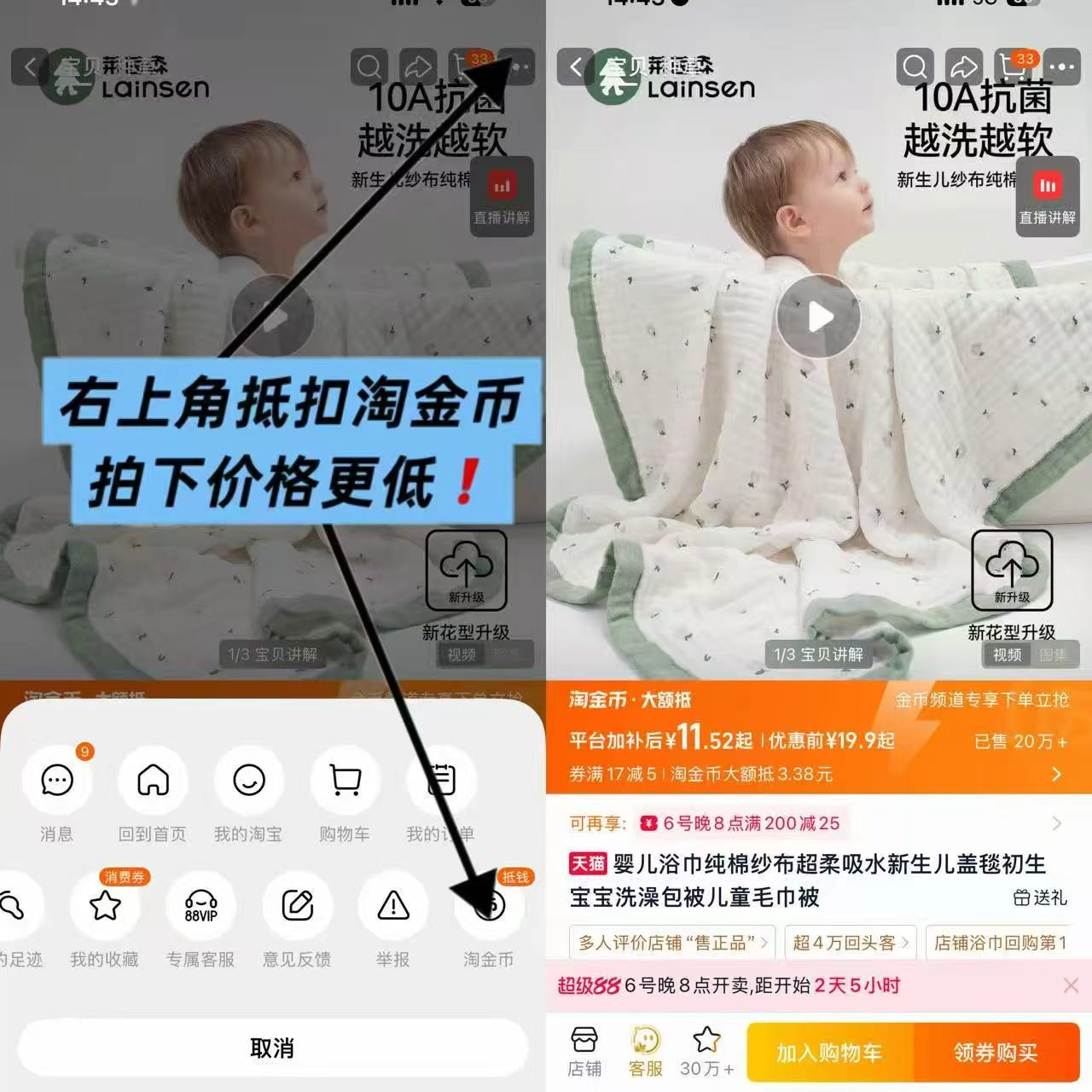 🎁今天还送一条小方巾 🎀️木木屋儿童纯棉长袖 💰仅16.9/件‼超直‼ - 86线报