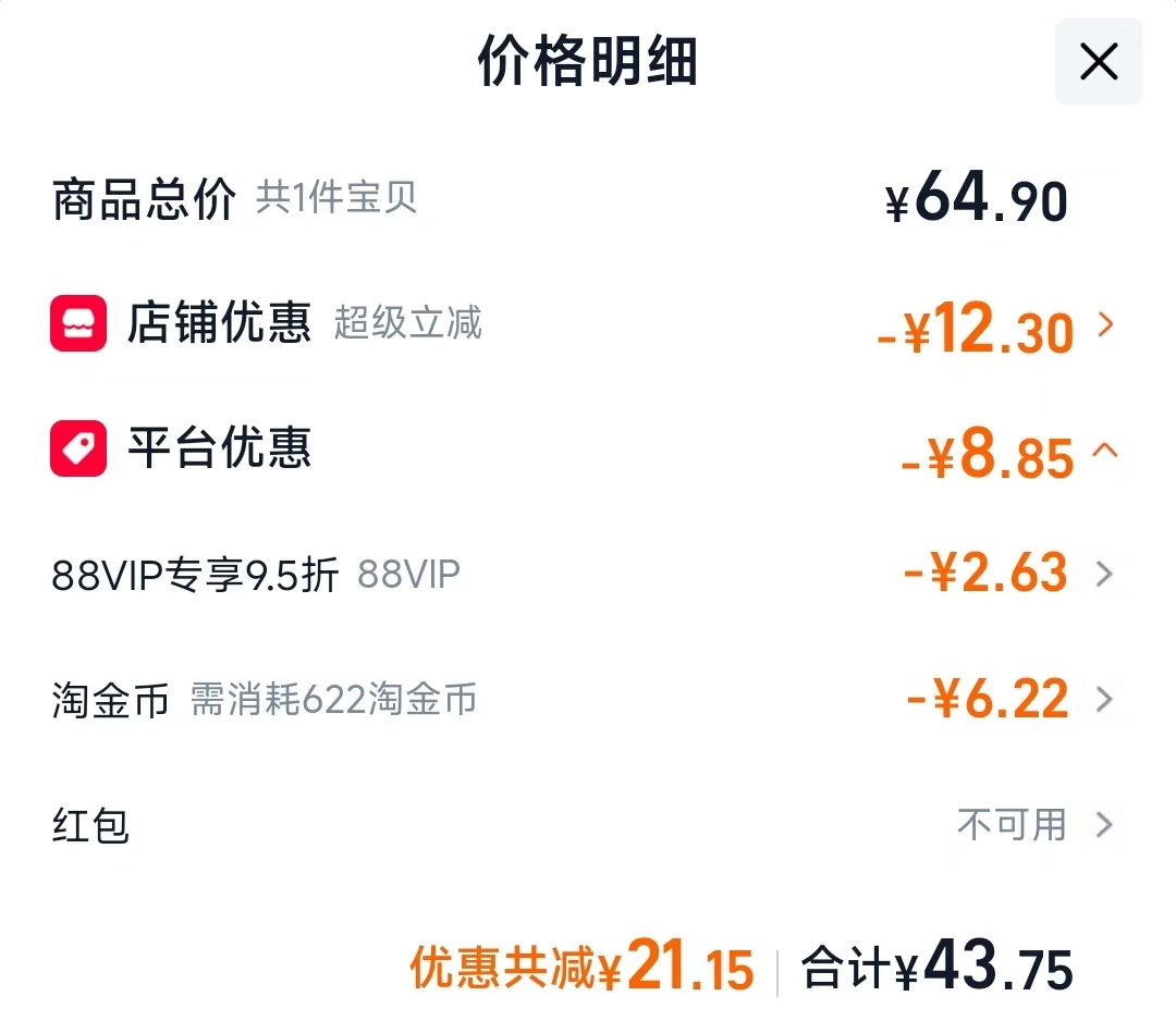 启初儿童面霜修护精华霜秋冬宝宝护肤品补水润肤乳 43.75元 - 86线报