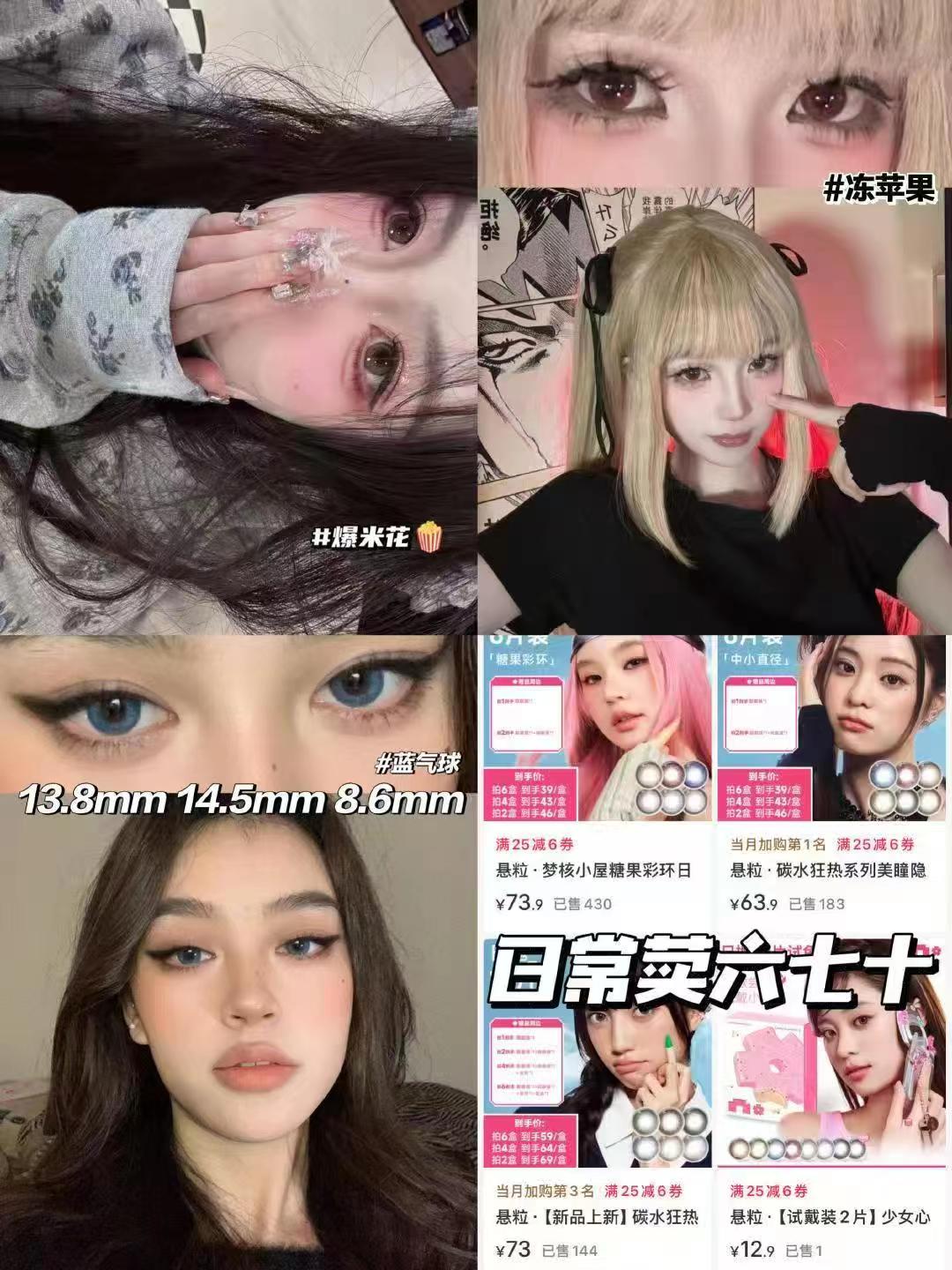 moody悬粒日抛10片 20元 - 线报酷