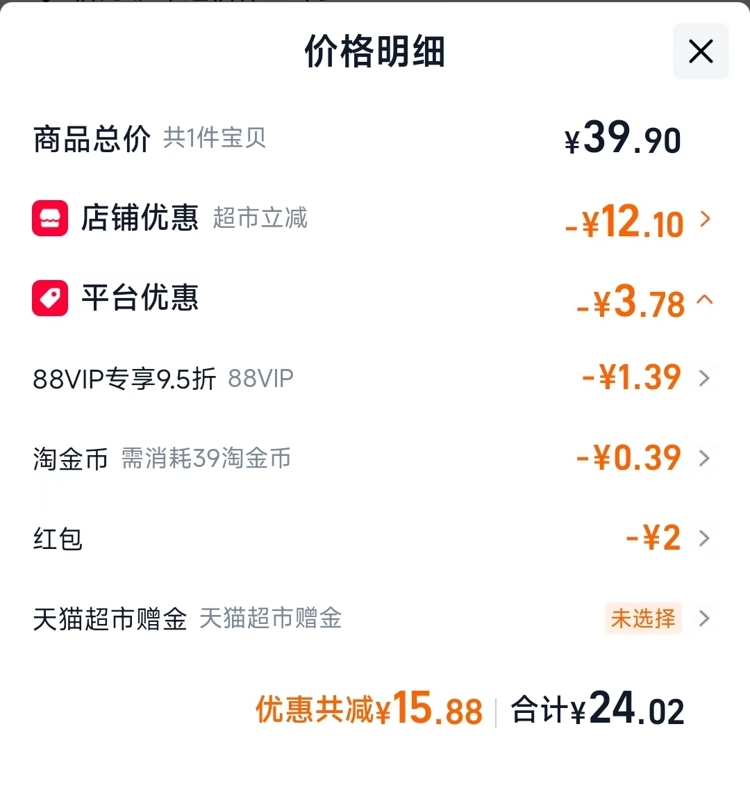 🌺美加净倍润滋养霜80g 叠首单福袋抵扣 vip到手💰24.02 🌟添加蜂蜜精粹 - 86线报