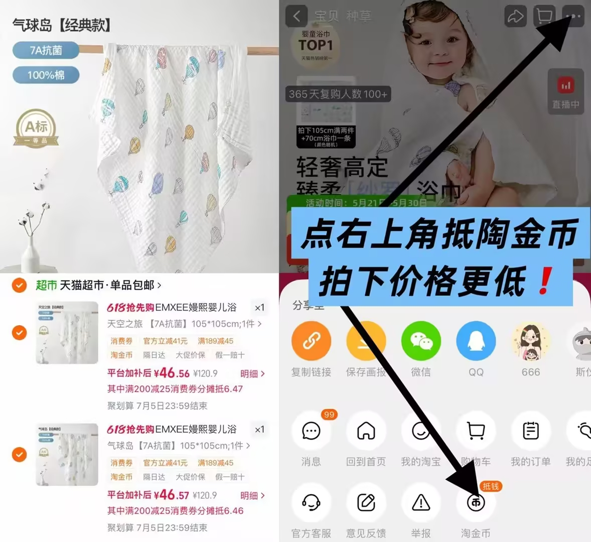 嫚熙婴儿纯棉纱布浴巾105*105cm拍2件赠70cm浴巾1条 93元 - 线报酷 嫚熙婴儿纯棉纱布浴巾105*105cm拍2件赠70cm浴巾1条 93元 - 线报酷