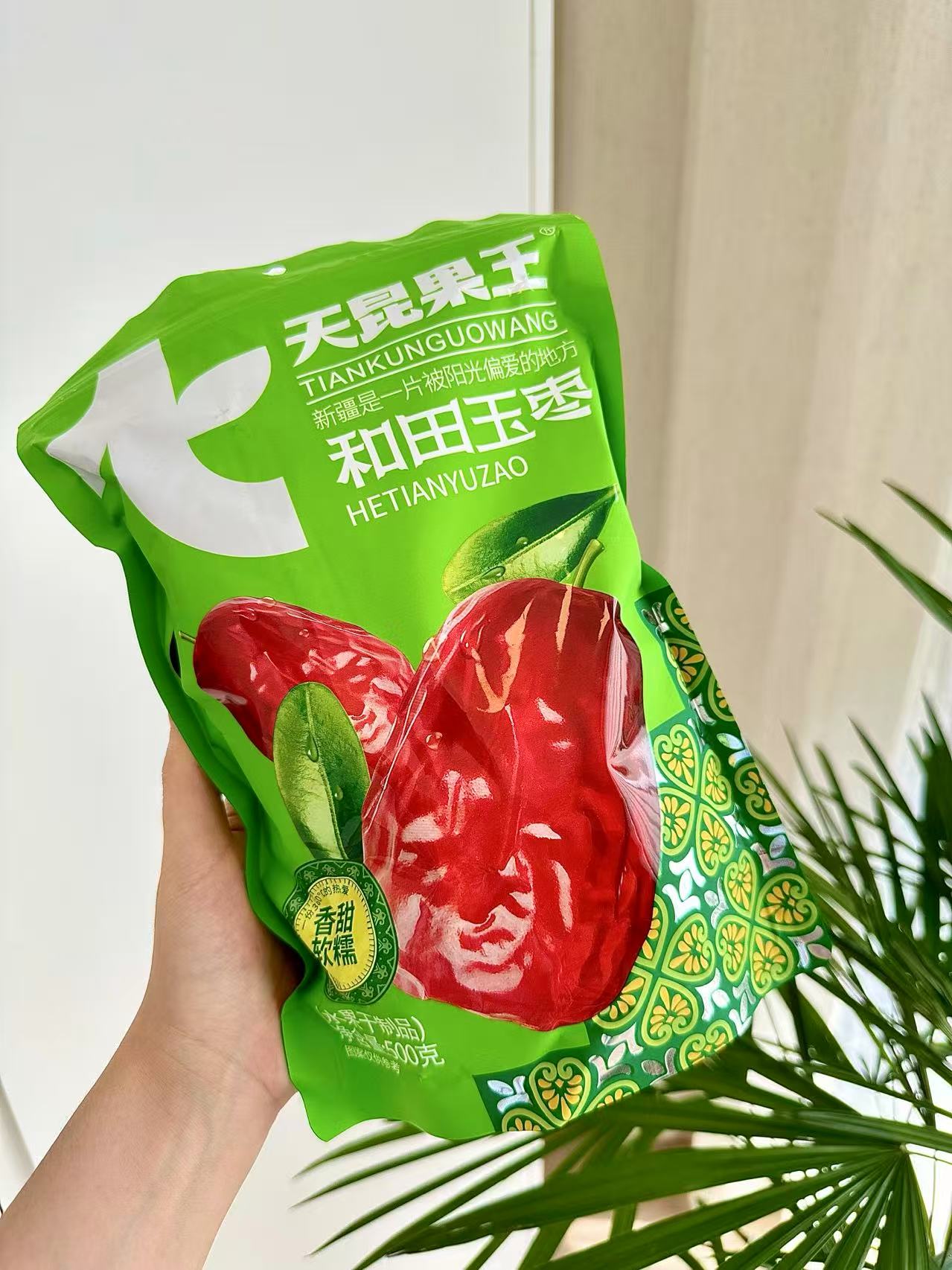 天昆果王正宗新疆红枣量贩装500G 12.9元 - 86线报 天昆果王正宗新疆红枣量贩装500G 12.9元 - 86线报