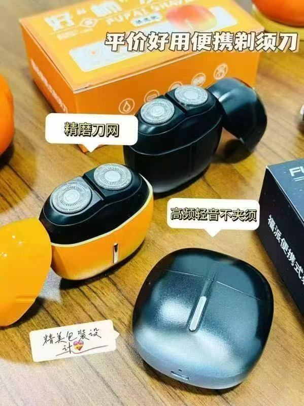 福派电动剃须刀礼盒 38元 - 86线报