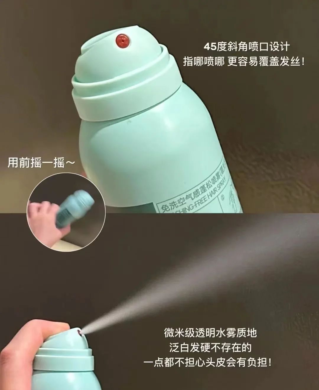 spes干发喷雾50ml/瓶+兔洗刘海巾*2 19.9元 - 86线报