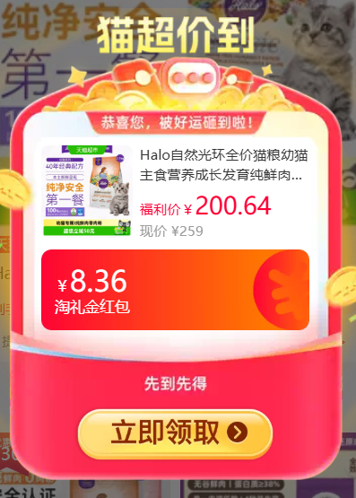 漏洞猫砂纯木薯1.25kg 2.6元，漏洞猫砂海盐小苏打2.1kg 1.9元 - 86线报