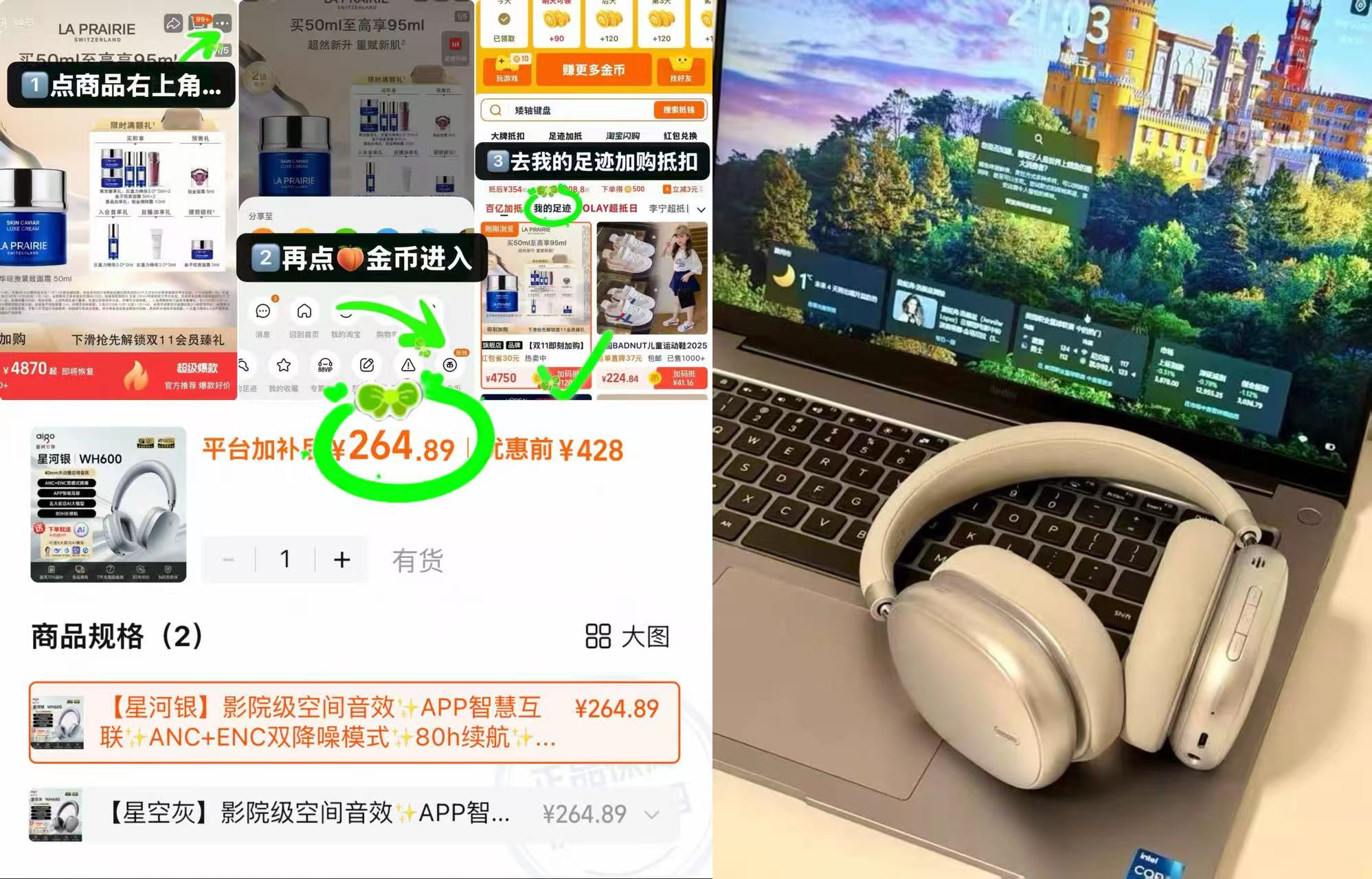 爱国者头戴式蓝牙耳机 264.9元 - 86线报