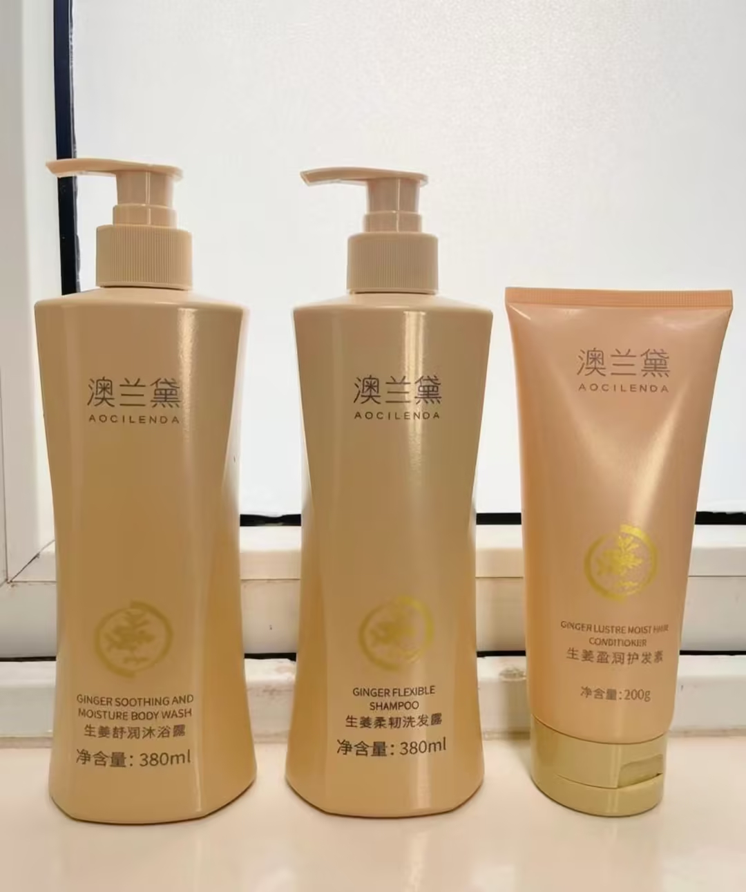 澳兰黛备孕可用洗护套装 39元 - 86线报