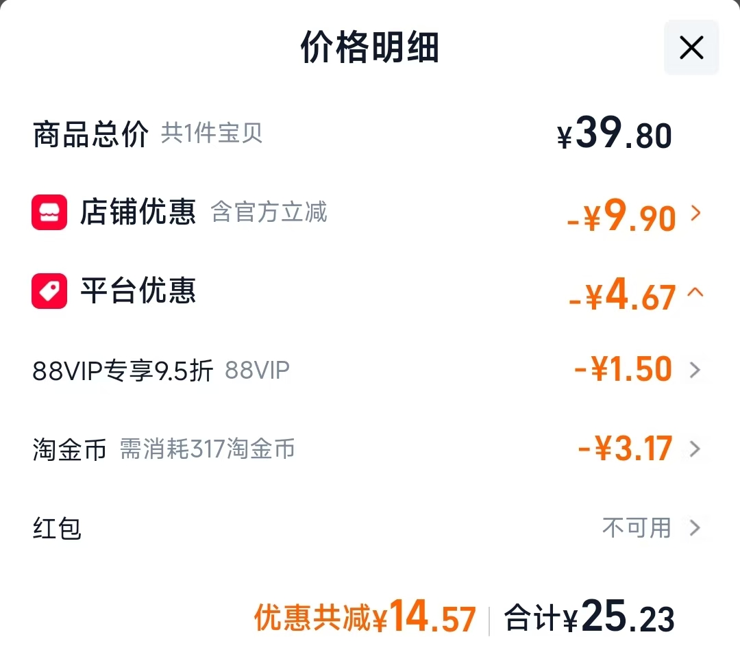 诗悦柔洗脸巾160抽/提 25.23元 - 86线报