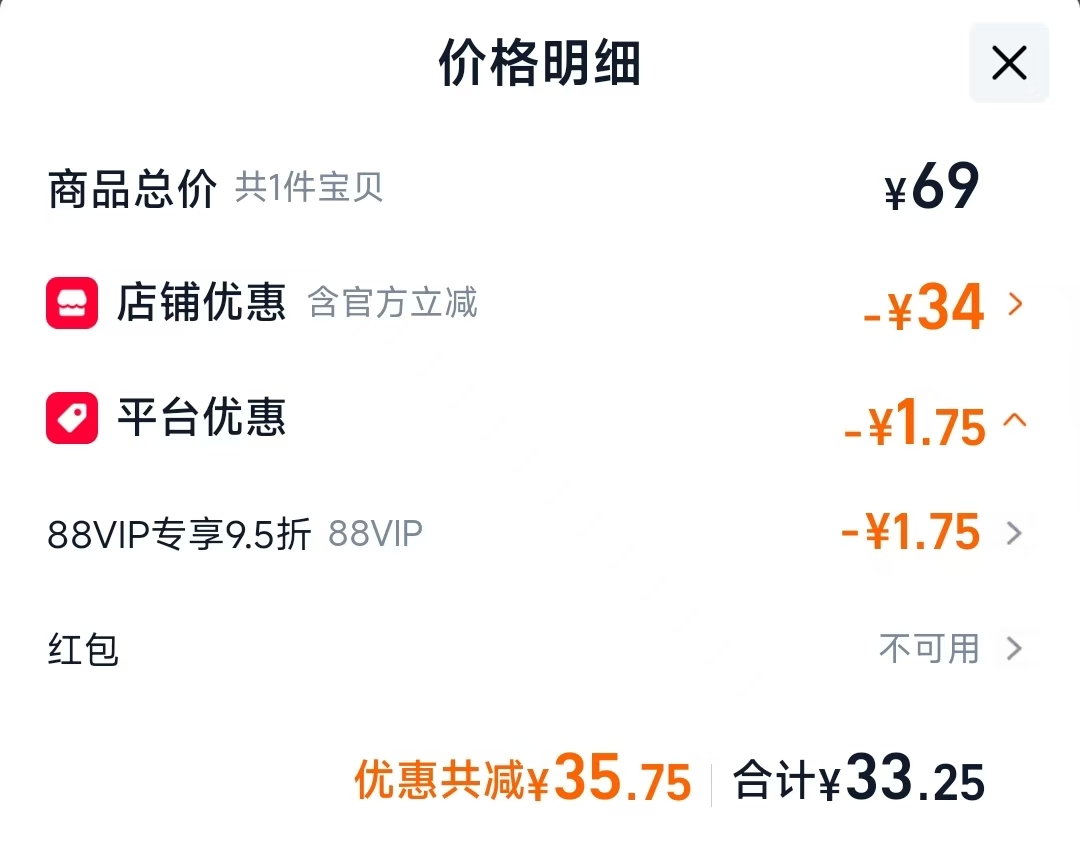 无语水感卸妆油60ml 33.25元 - 86线报