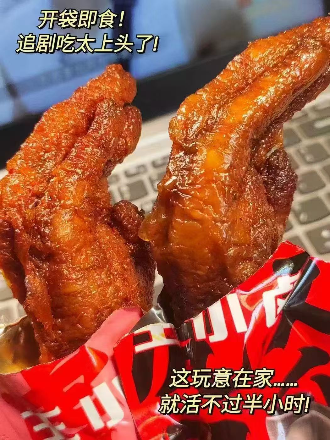 王小卤卤味虎皮凤爪共5袋 35.1元 - 86线报