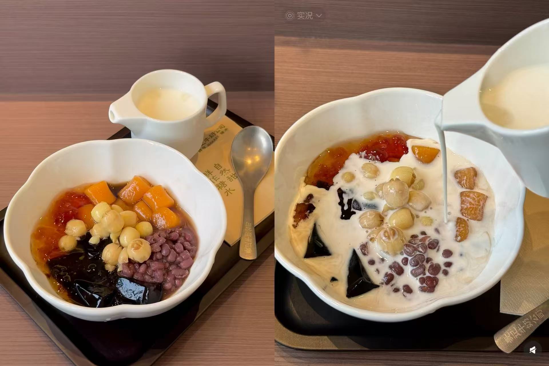 麦记牛奶招牌糖水双杯套餐 25元 - 线报酷