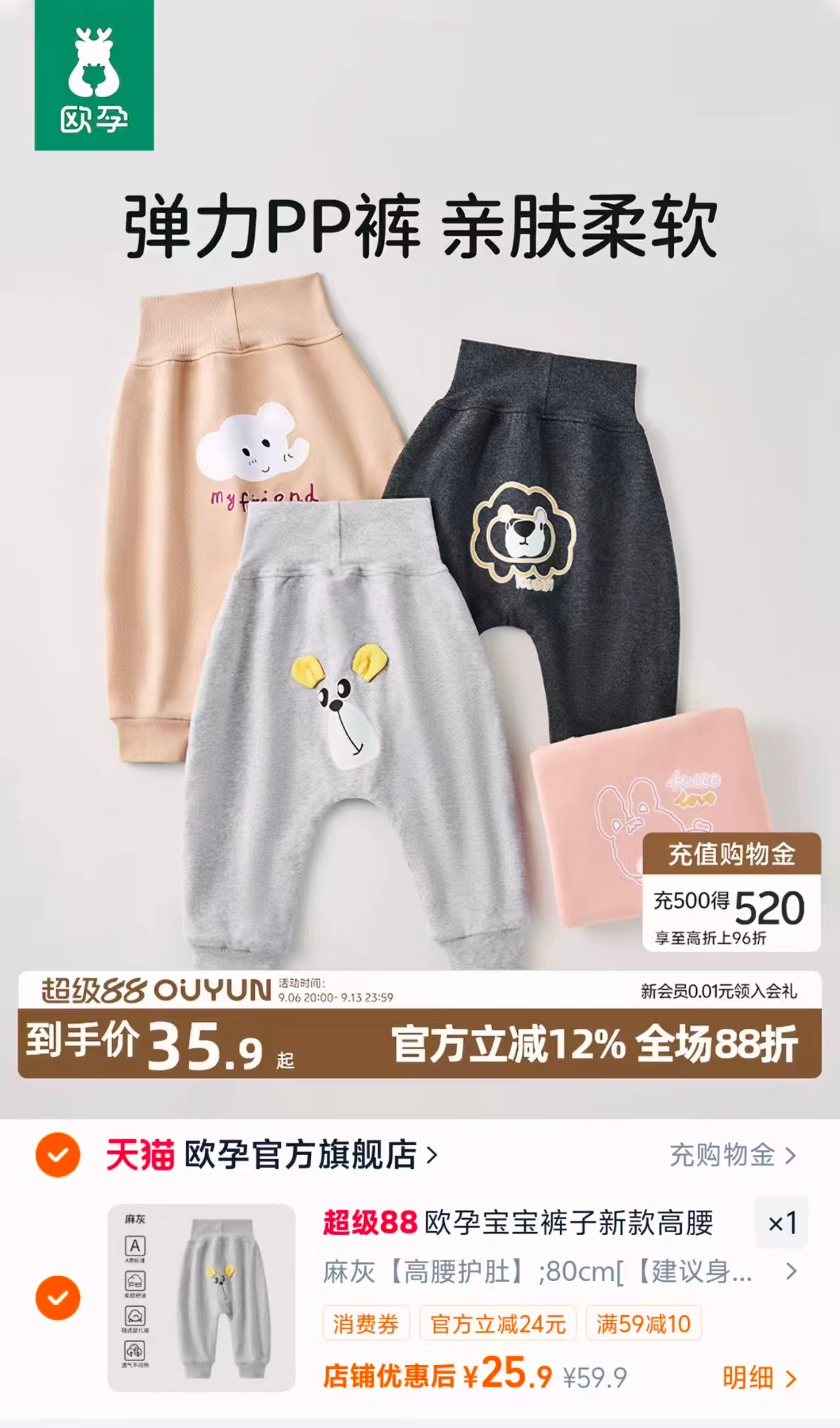 欧孕羽绒服连体衣90白鸭绒 146.6元 - 清风线报