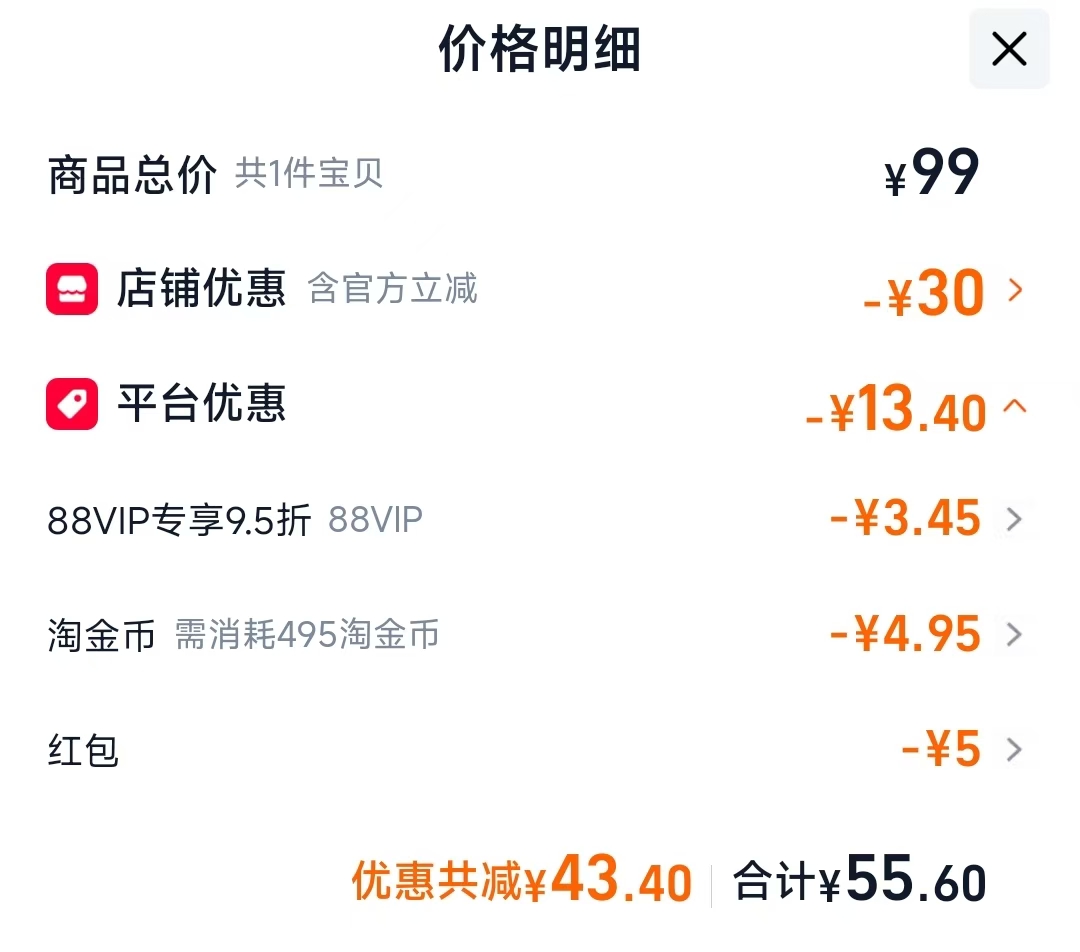 欧诗漫精华洁颜蜜120ml 赠同款30ml*3袋 55.6元 - 86线报