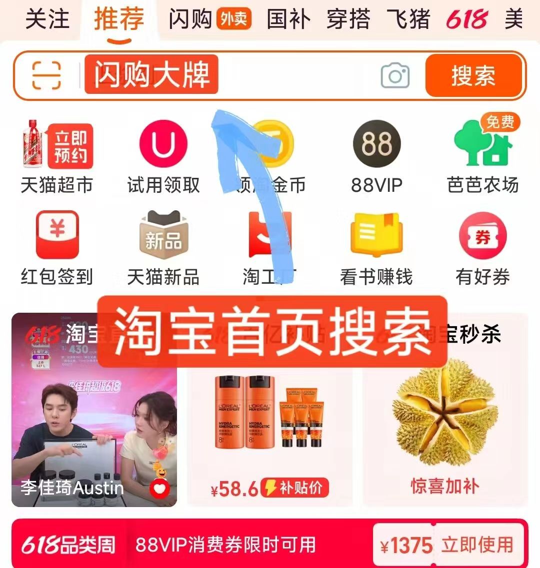 杰士邦润滑剂120ml 21元 - 86线报