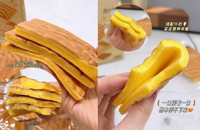 精小珍虎皮蛋糕片576g 13.7元 - 86线报