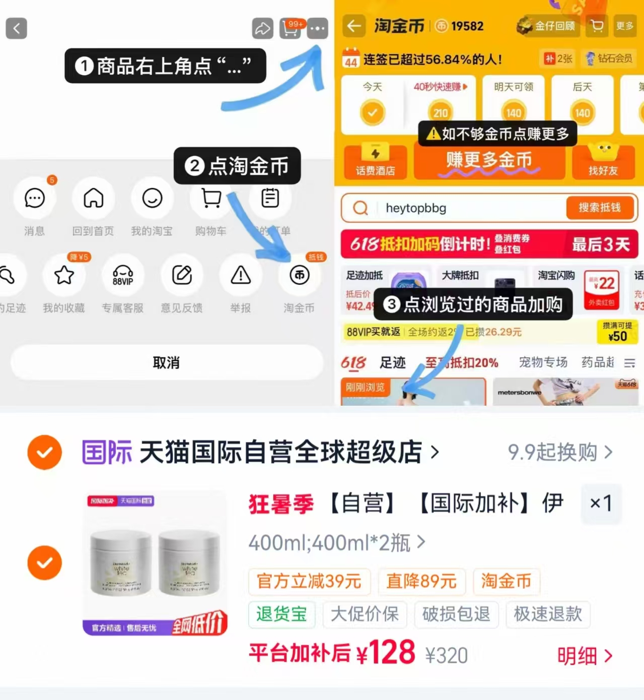 伊丽莎白雅顿白茶香体身体霜400g×2罐 128元 - 86线报 伊丽莎白雅顿白茶香体身体霜400g×2罐 128元 - 86线报