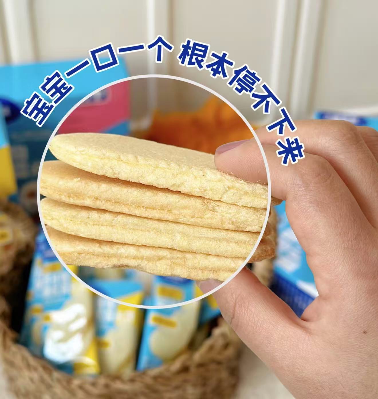 小鹿蓝蓝儿童米饼32g3袋装 9.9元 - 86线报