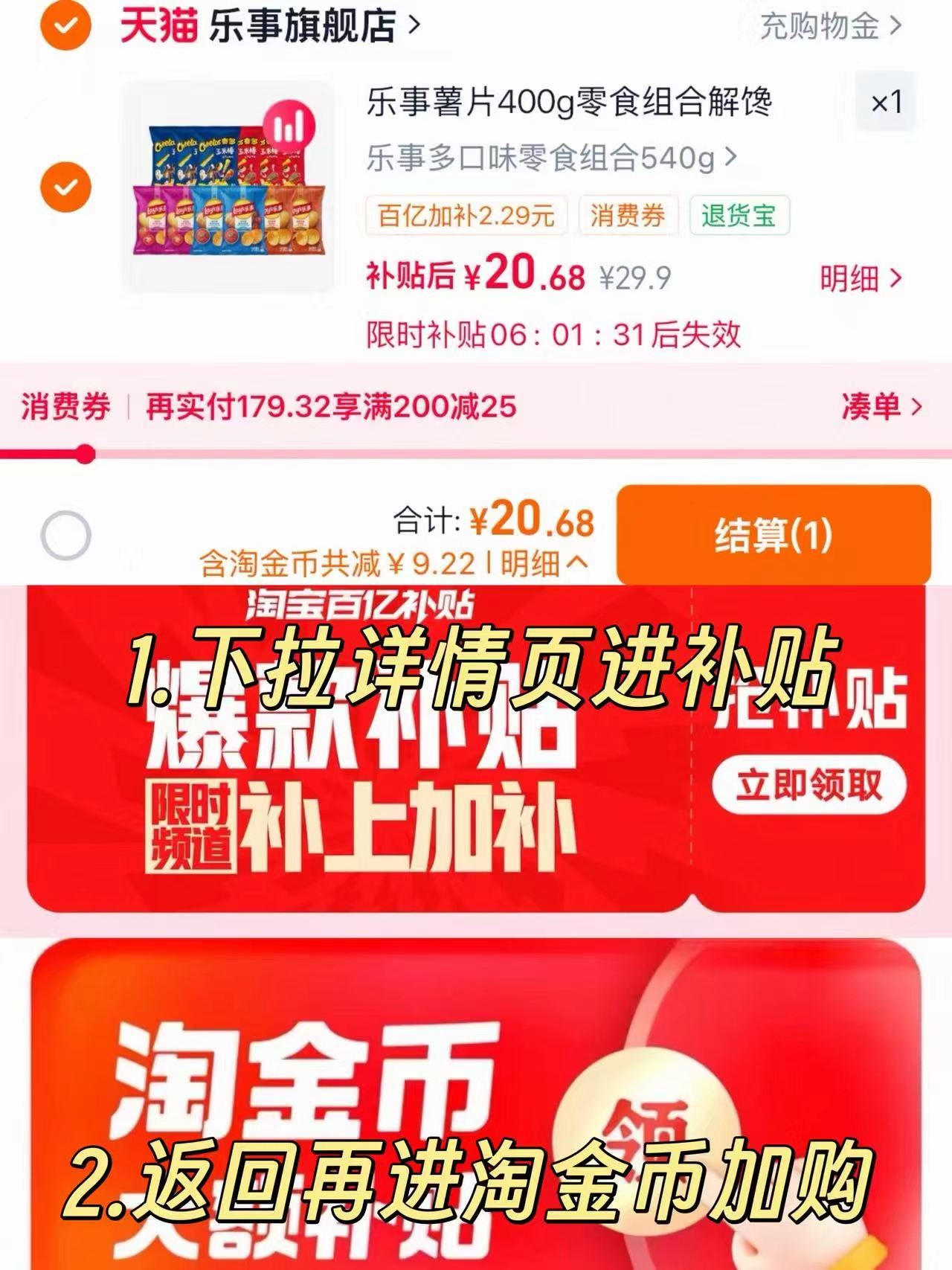王中王火腿肠组合19.9元 - 86线报