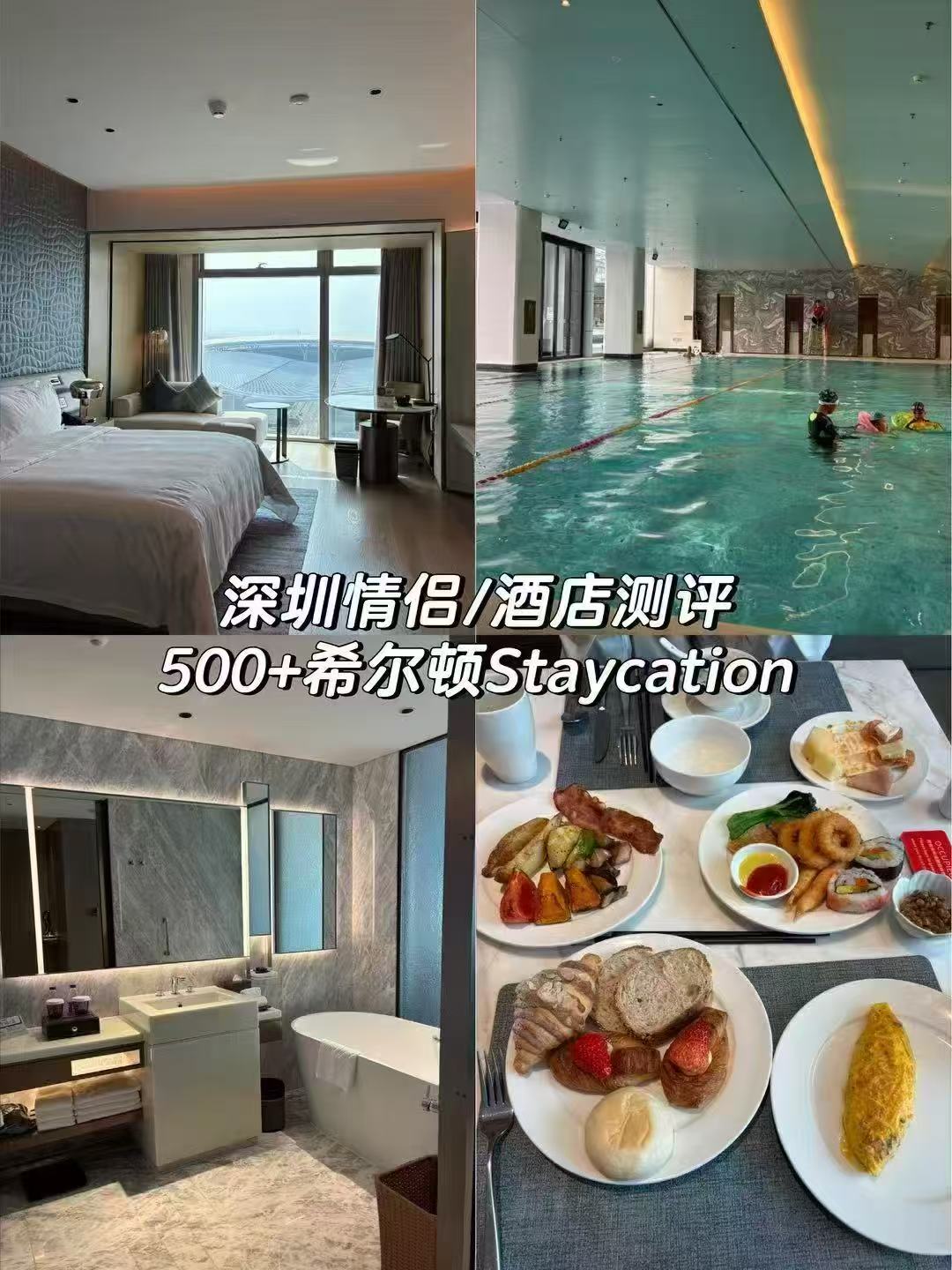 希尔顿酒店 204元，希尔顿酒店两晚 408元 - 86线报