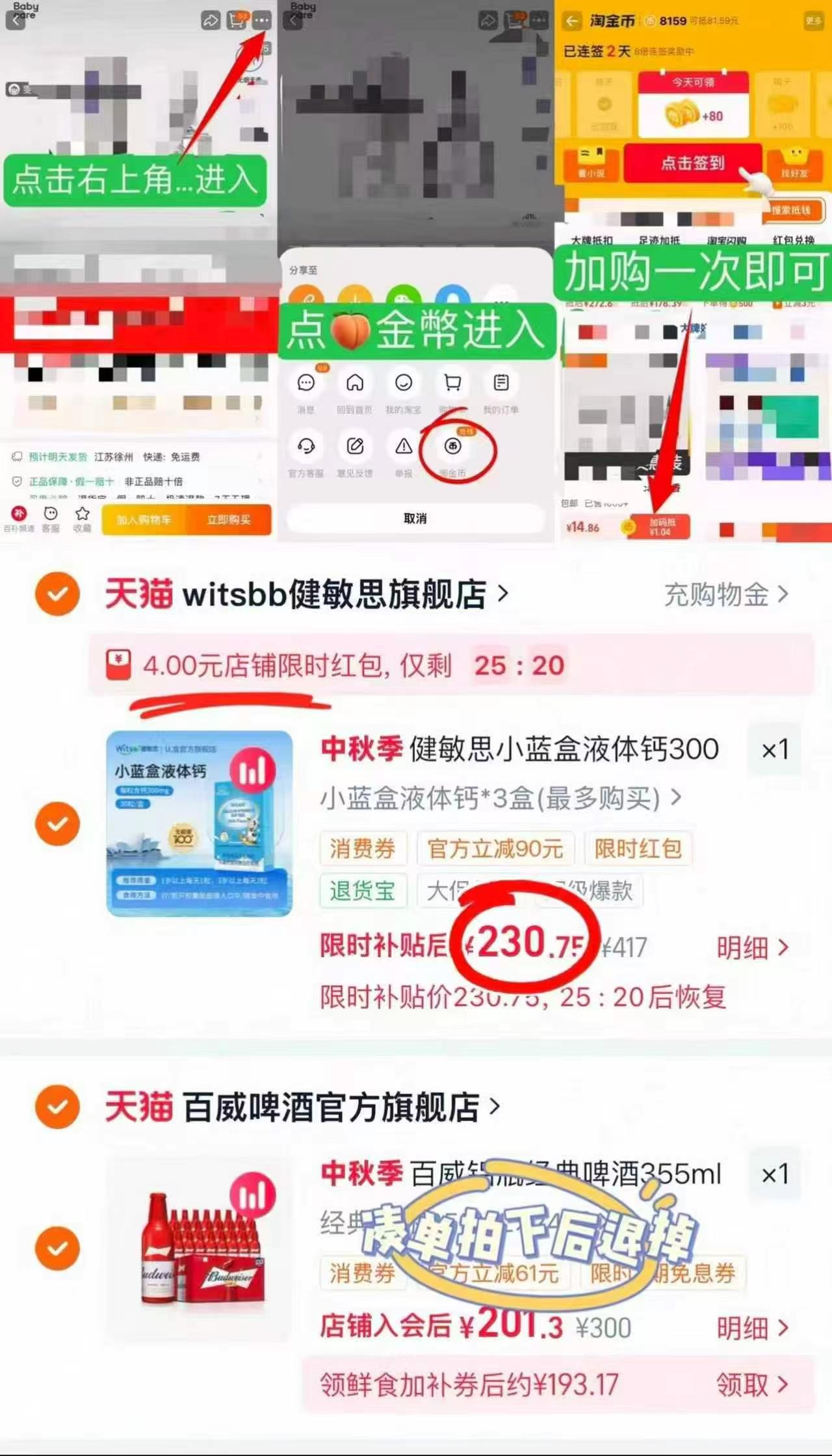 🎀️氵屚‼️丝塔芙大白罐&竹节钙 💰222🉐两件组合🈴111/件 - 86线报 🎀️氵屚‼️丝塔芙大白罐&竹节钙 💰222🉐两件组合🈴111/件 - 86线报